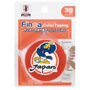 フィノア カラーテーピング サッカー日本代表チームバージョン 38mm×7.7m 橙