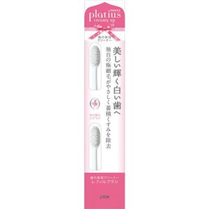 Platius(プラチアス) 歯の美容クリーナー 付け替え用ハブラシ2本入