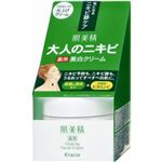 肌美精 大人のニキビ 薬用美白クリーム 50g