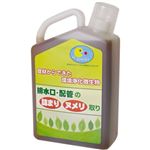 （まとめ買い）えひめAI-1 環境浄化微生物 排水口・配管の詰まり・ヌメリ取り 1L×3セット