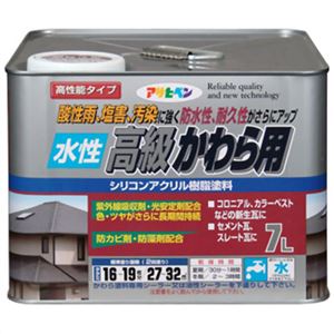 アサヒペン 水性高級かわら用 銀黒 7L