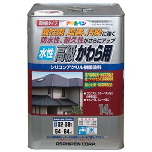 アサヒペン 水性高級かわら用 銀黒 14L