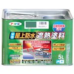 アサヒペン 水性屋上防水遮熱塗料 ダークグリーン 5L