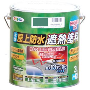 アサヒペン 水性屋上防水遮熱塗料 ダークグリーン 3L