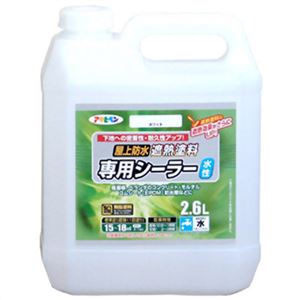 アサヒペン 水性屋上防水遮熱塗料専用シーラー ホワイト 2.6L