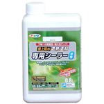 アサヒペン 水性屋上防水遮熱塗料専用シーラー ホワイト 0.8L