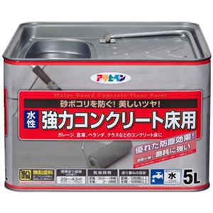アサヒペン 水性強力コンクリート床用 ライトグレー 5L
