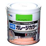 アサヒペン 水性ガレージカラー アップルグリーン 0.7L