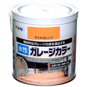 アサヒペン 水性ガレージカラー タイルオレンジ 0.7L
