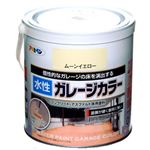 アサヒペン 水性ガレージカラー ムーンイエロー 0.7L