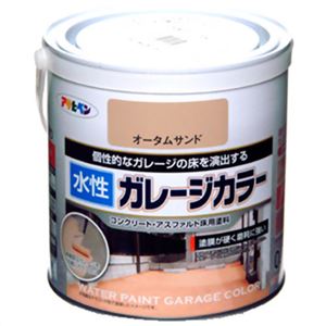 アサヒペン 水性ガレージカラー オータムサンド 0.7L