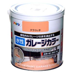 アサヒペン 水性ガレージカラー テラコッタ 0.7L
