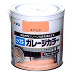 アサヒペン 水性ガレージカラー テラコッタ 0.7L