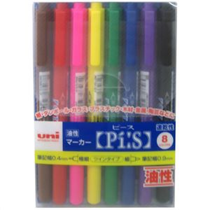 uni 油性マーカー ピース ツインタイプ(極細+細字) 8色セット