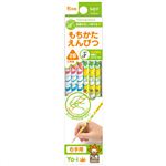 トンボ鉛筆 もちかたえんぴつ 2B 三角軸 右手用 12本 KE-EY-2B