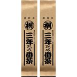 三年熟成番茶 2本セット 120g×2本