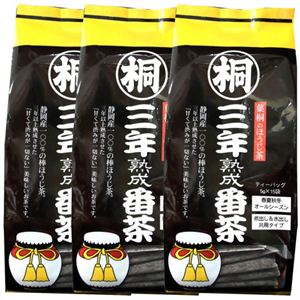 三年熟成番茶 ティーバッグ 3本セット 5g×15袋×3本