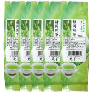 静岡煎茶天下一 5本セット 100g×5本