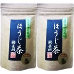 農薬不使用栽培 ほうじ茶 ティーバッグ 2本セット 2g×20袋×2本