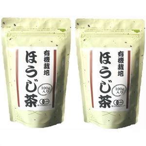 有機栽培 ほうじ茶 2本セット 100g×2本