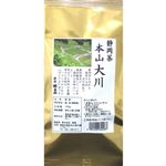 静岡茶 本山大川 100g