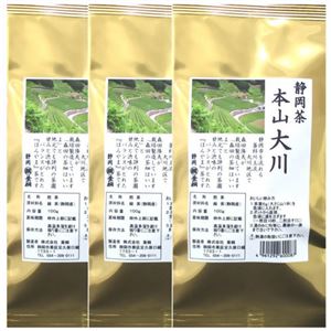 静岡茶 本山大川 3本セット 100g×3本