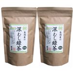 茶問屋の深むし緑茶 2本セット 333g×2本