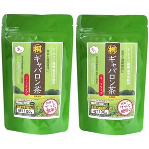 ギャバロン茶 リーフタイプ 2本セット 100g×2本