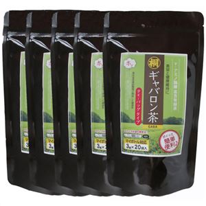 ギャバロン茶 ティーバッグタイプ 5本セット 3g×20袋×5本