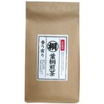 葉桐煎茶 香り有り 100g×5本