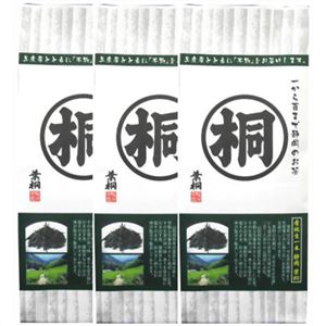 一から百まで静岡のお茶 3本セット 100g×3本