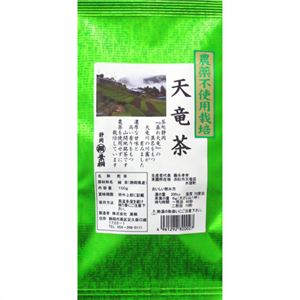 農薬不使用栽培 天竜茶 100g