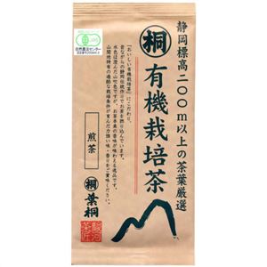 有機栽培茶 煎茶 100g