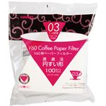 ハリオ V60用ペーパーフィルター03W 1-6杯用 100枚入 VCF-03-100W