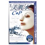 ジャパンギャルズ NEW美肌水マスク C+P 30枚入