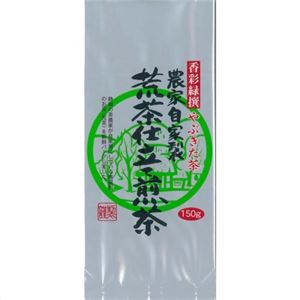 お茶の丸善 農家自家製荒茶仕立て煎茶 150g