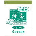 お茶の丸善 お徳用緑茶 ティーパック 1.2g×100P