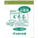 お茶の丸善 お徳用玄米茶 ティーパック 1.2g×100P