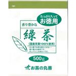 お茶の丸善 お徳用緑茶 500g