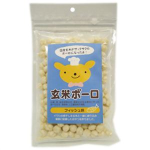 玄米ボーロ フィッシュ味 40g