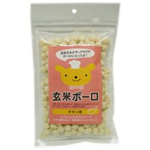 玄米ボーロ チキン味 40g