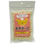 玄米ボーロ チキン味 40g