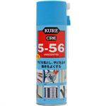 KURE 5-56(クレ556) 無香性 330ml
