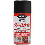 KURE グリースメイト 300ml