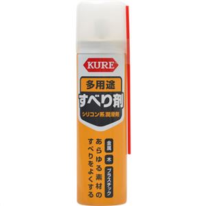 KURE 多用途すべり剤 70ml