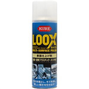 KURE ルックス 330ml