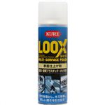 KURE ルックス 330ml