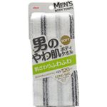 男のやわ肌 ふんわりタオル ブラック