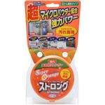 スーパーオレンジ ストロング 95g