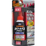 （まとめ買い）カビトルデスPRO 150g×4セット